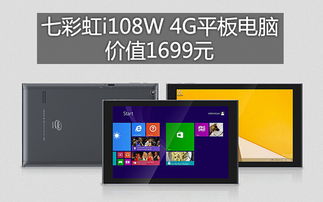 千份奖品等你拿 泡泡网科技趴参观攻略